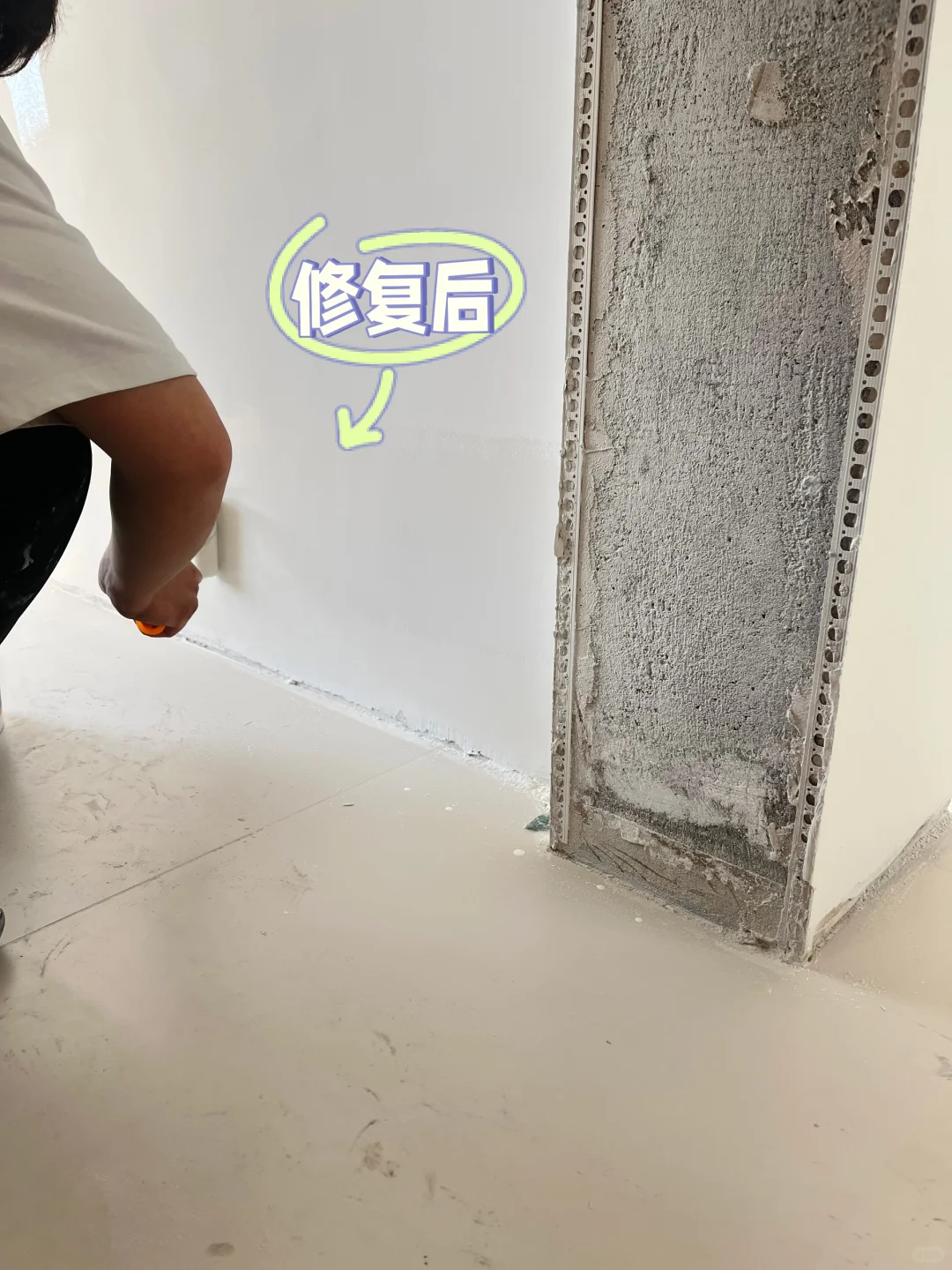 ?装修日记3⃣️0⃣️——泡水墙面修复！