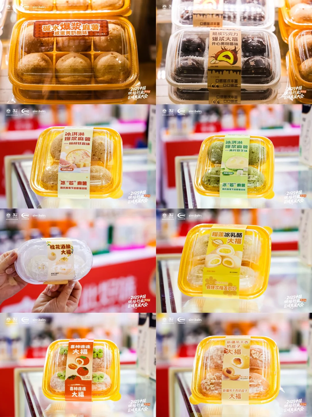 KFI可颂先生沈阳展圆满落幕，共酿暖冬新章