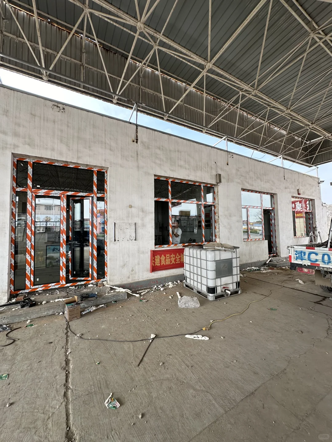 新窗落地，顺顺利利