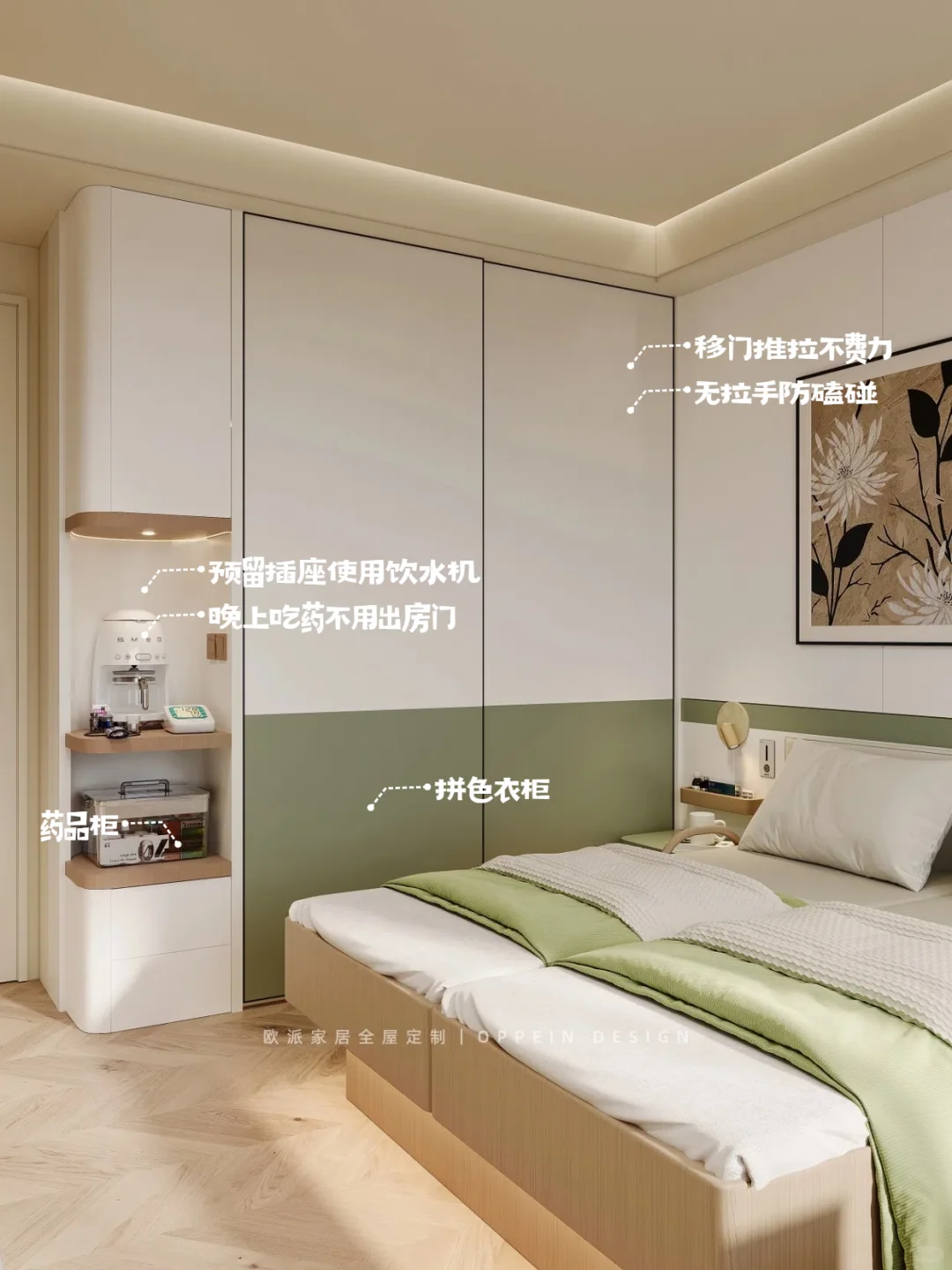 被爸妈追着夸?“不服老”的适老化改造