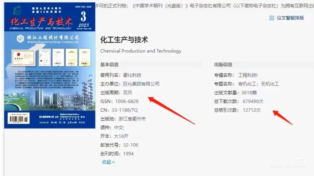 未来化工的扛把子?