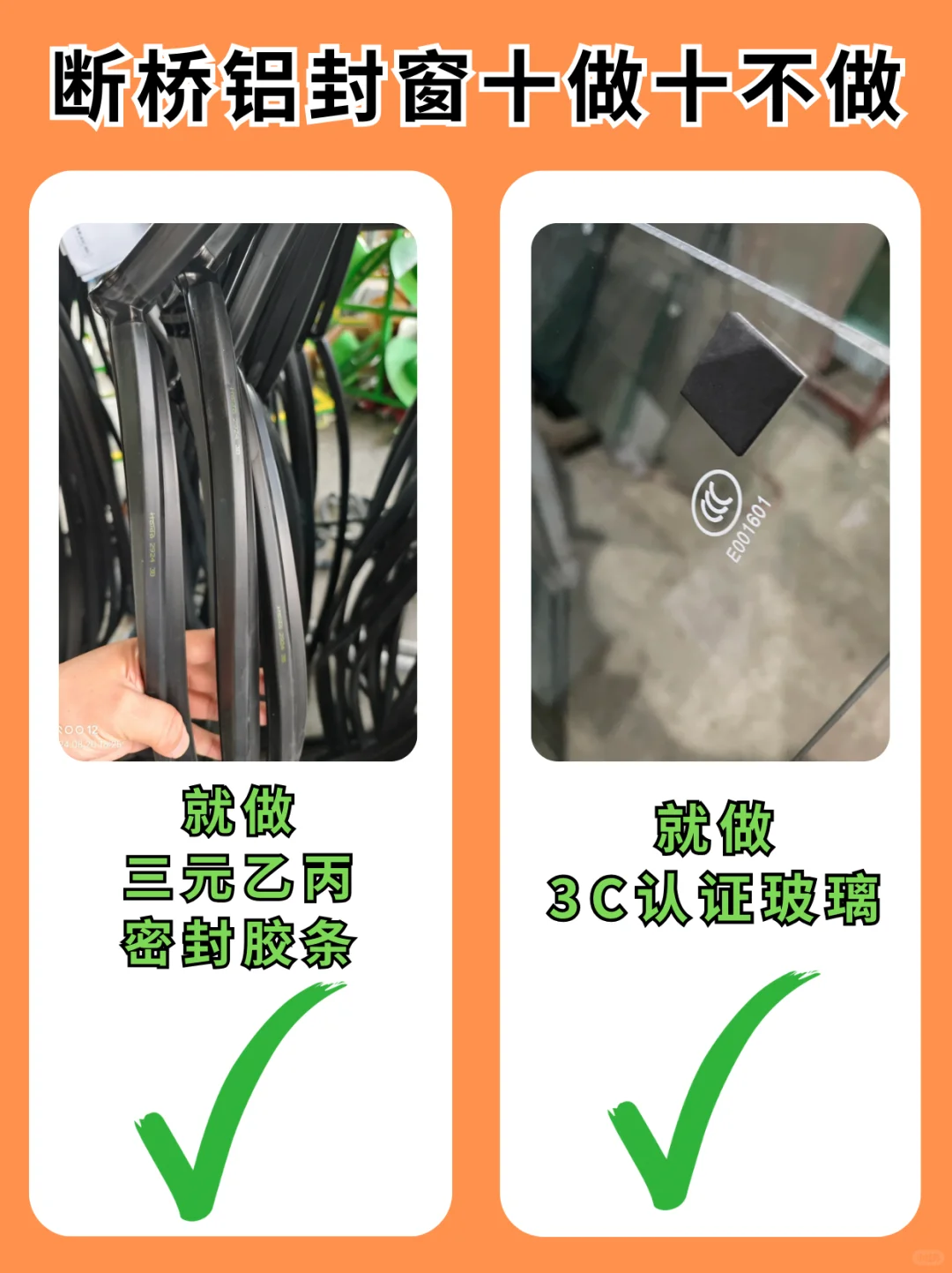 不是，你们封窗是真不做功课呀