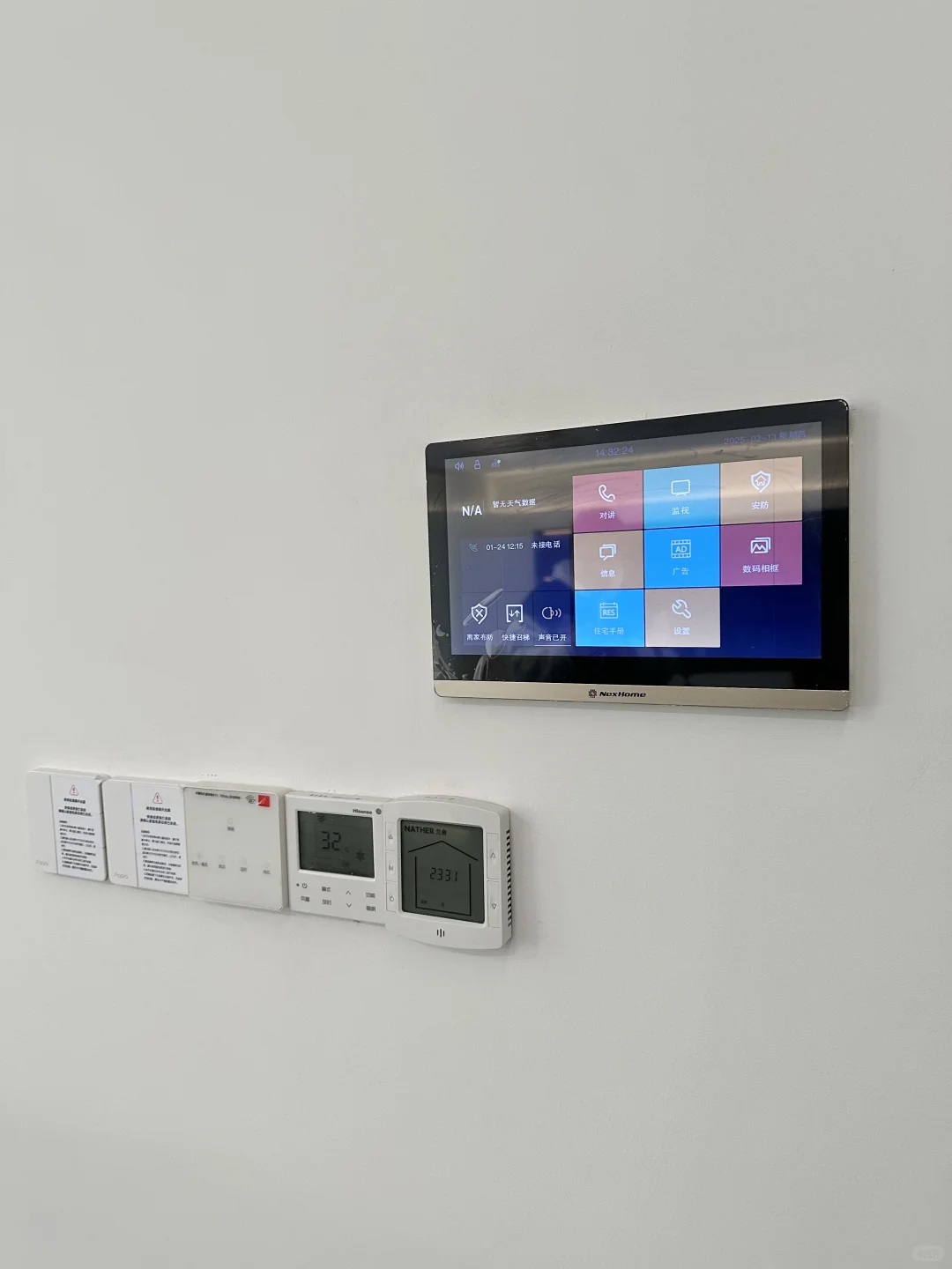 千元搞定3w的苹果全屋智能全家桶!