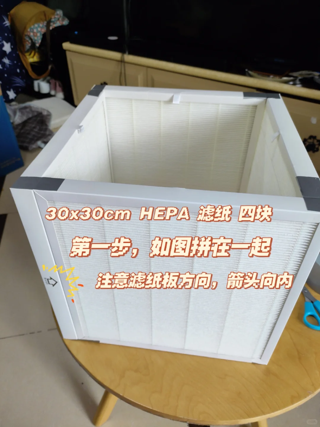 居家必备/大马力自制空气净化器
