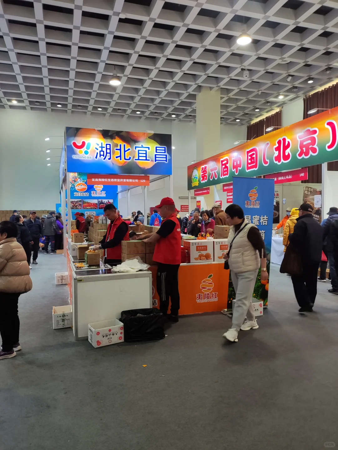 北京农展馆展销会又来一波