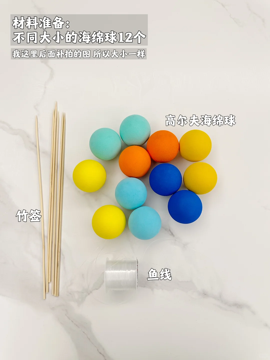 硬控宝宝1小时的蒙氏床玲diy教程来了?