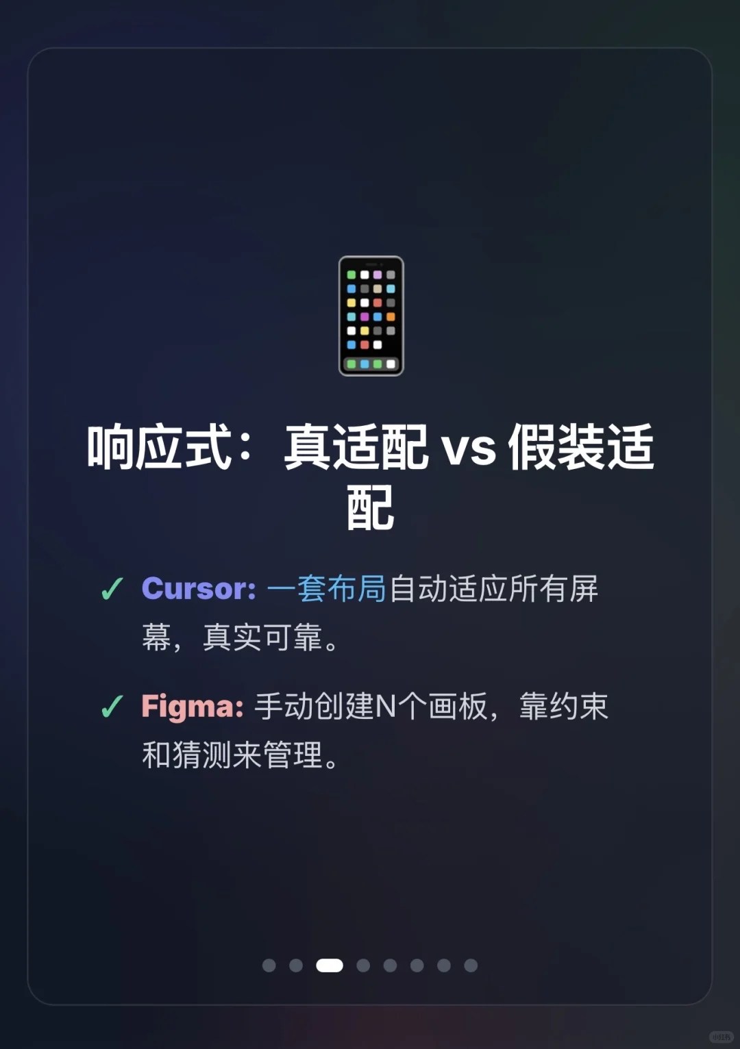 ?为什么越来越多设计师从Figma转向Cursor