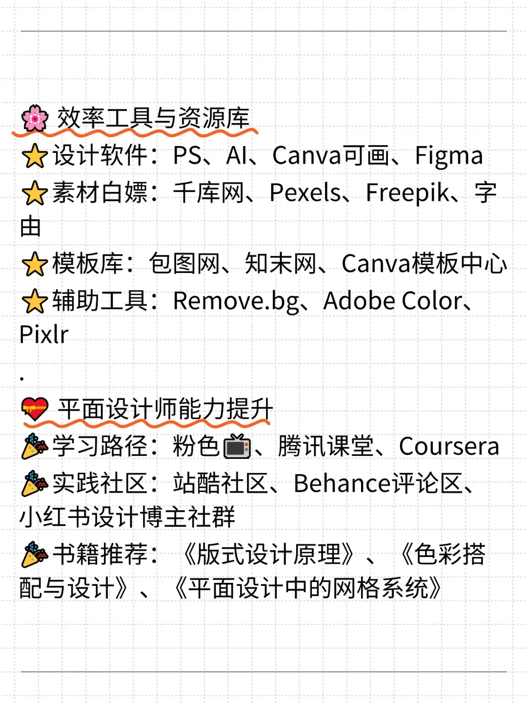 公司新来的平面设计师，她真的太棒了?