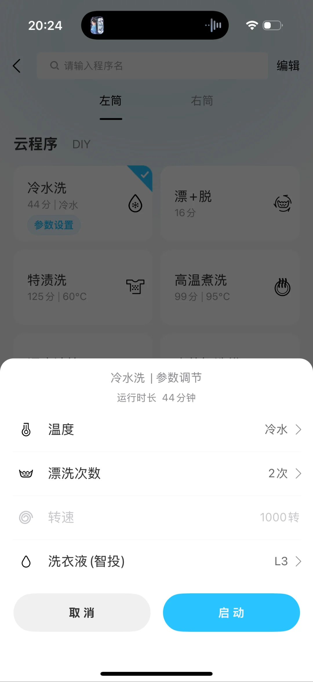 吃土也要入的黑科技家电