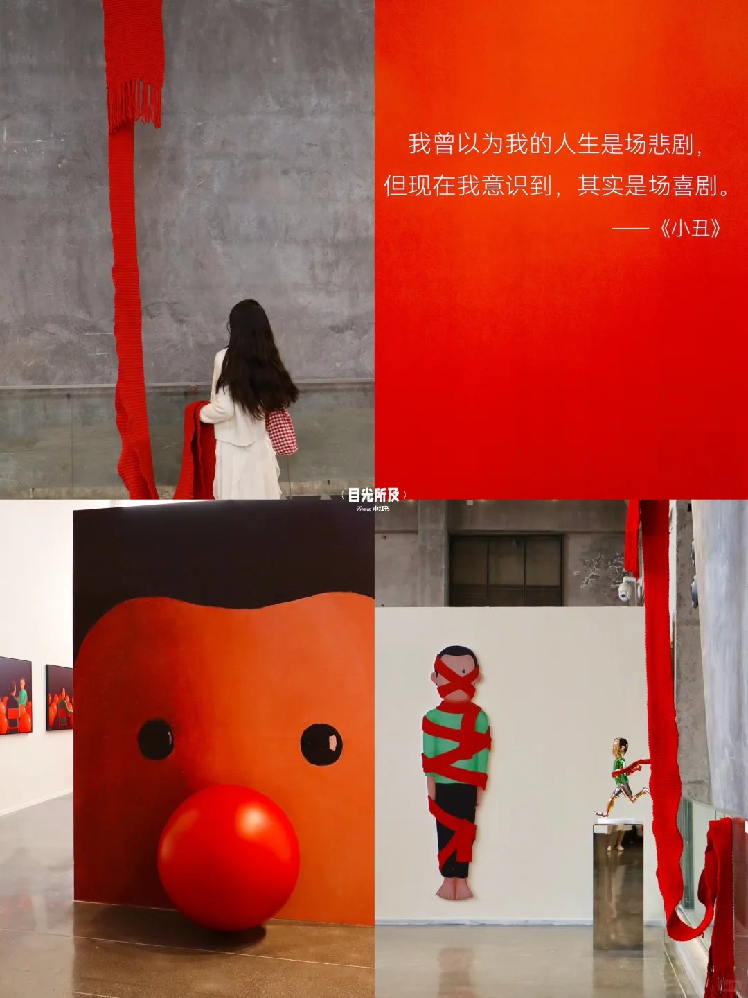 （西安新展）走入小摩的治愈世界?持续到26年