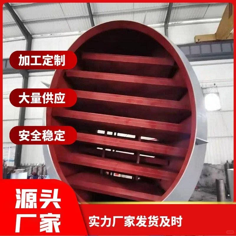 转炉煤气排水器