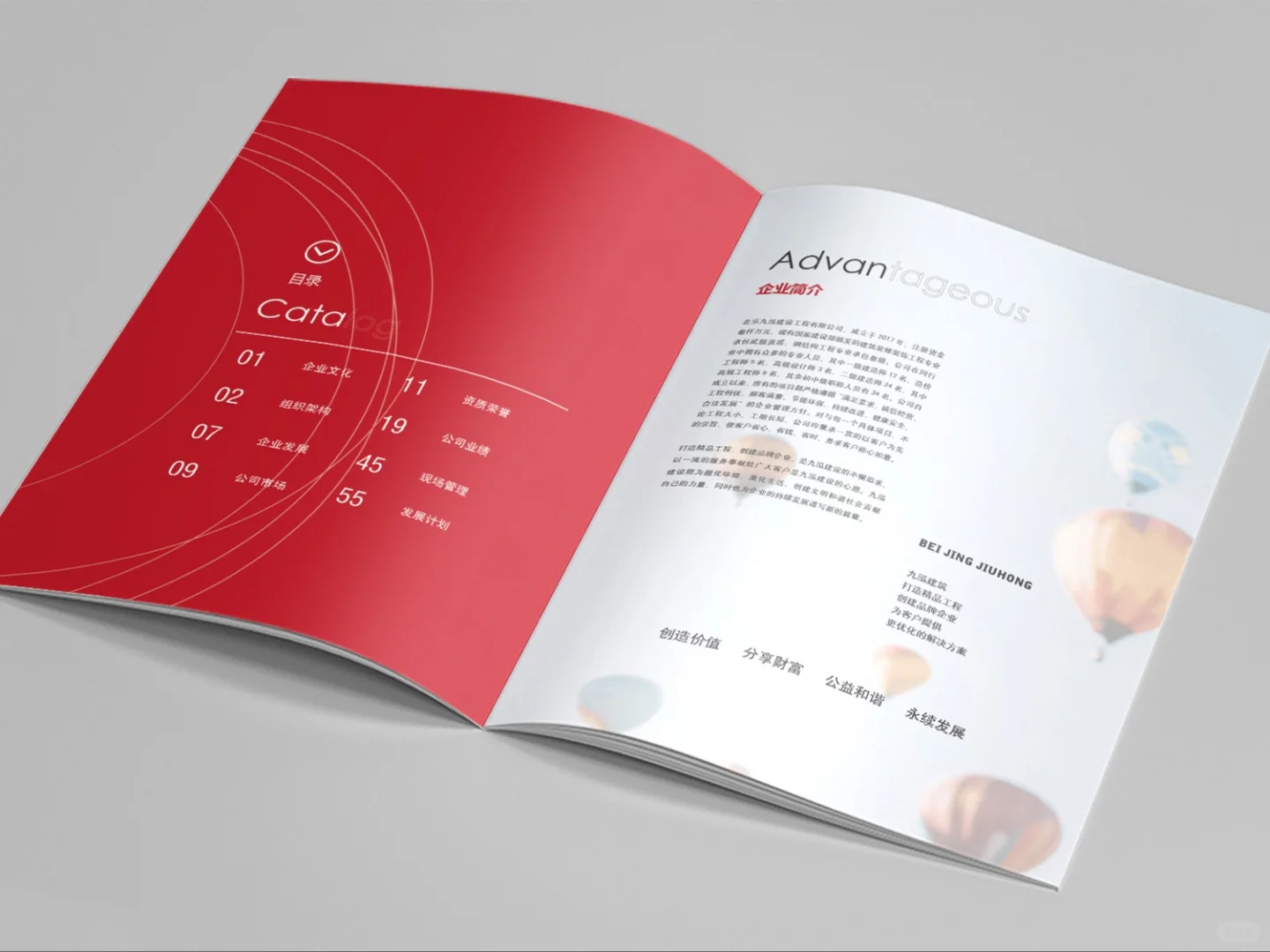 画册设计从策略到触感的完整建构