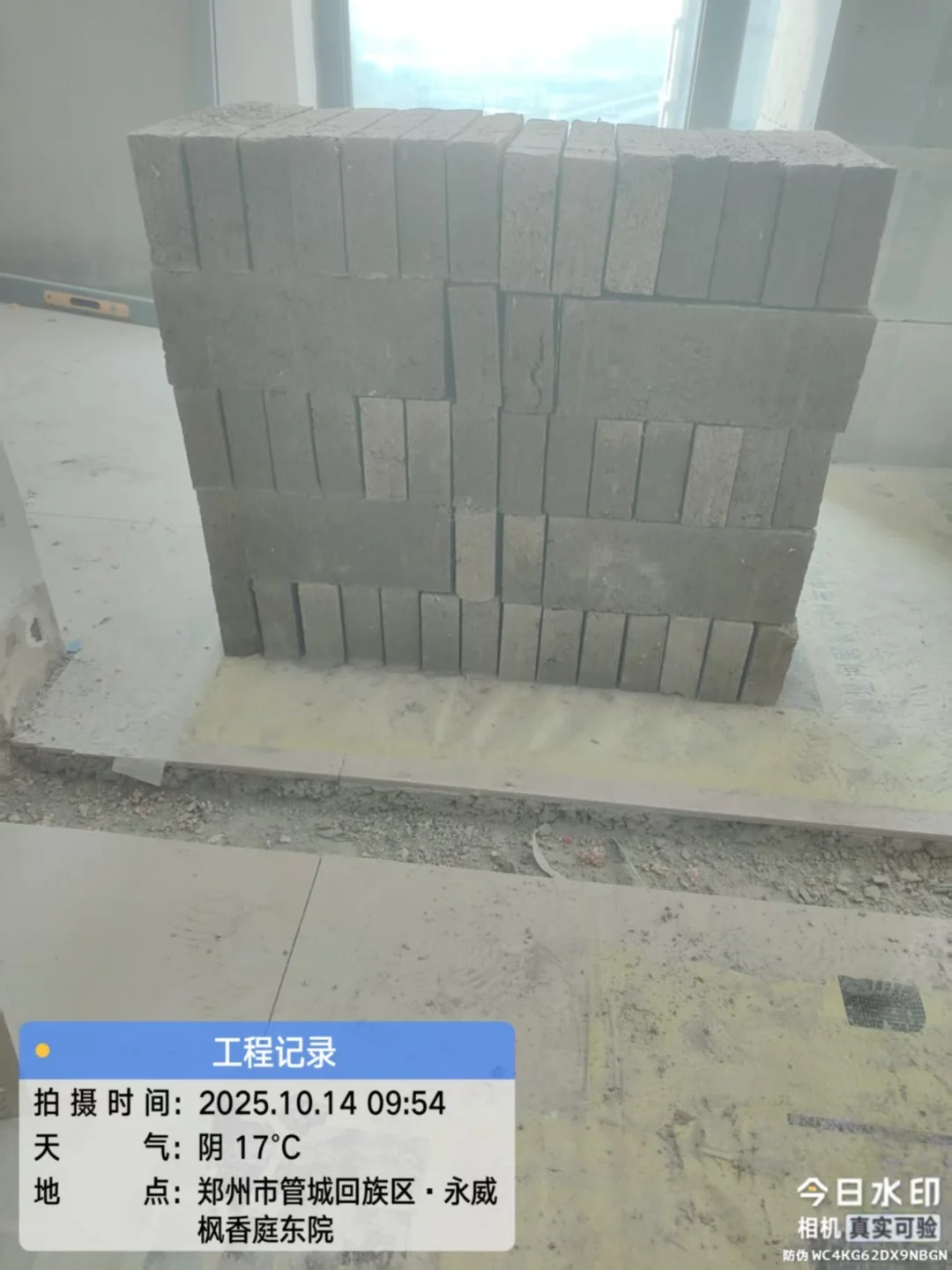 水泥大沙～青砖砌块～免运费