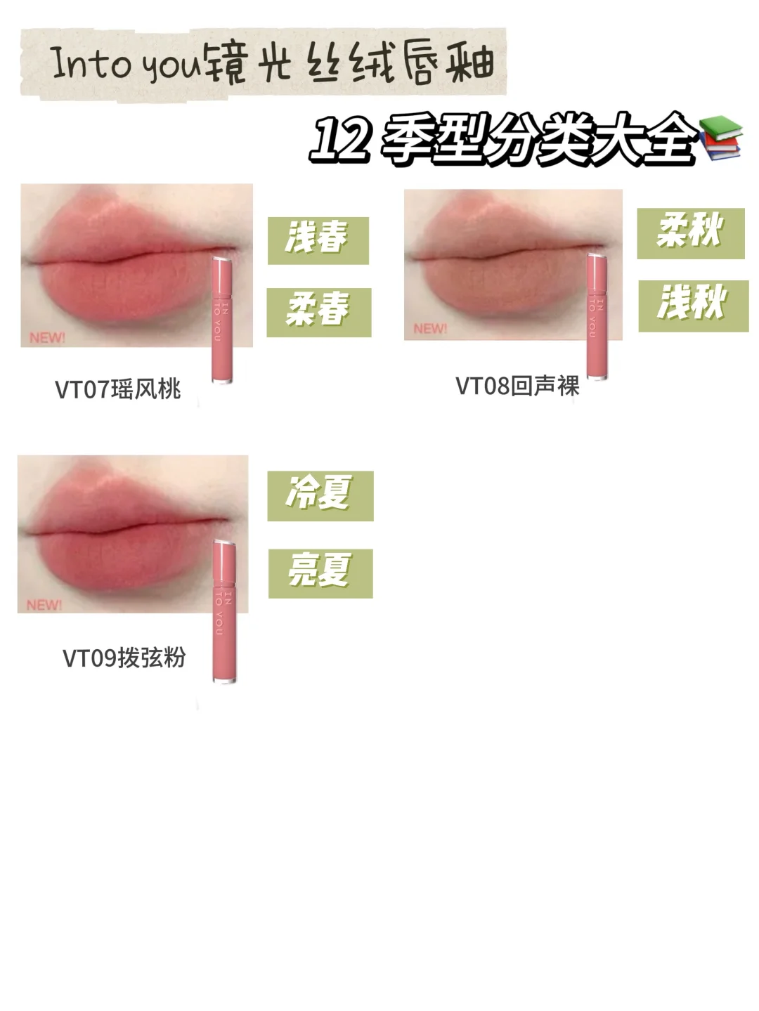 【超简单】10s自测你是什么季节型的人