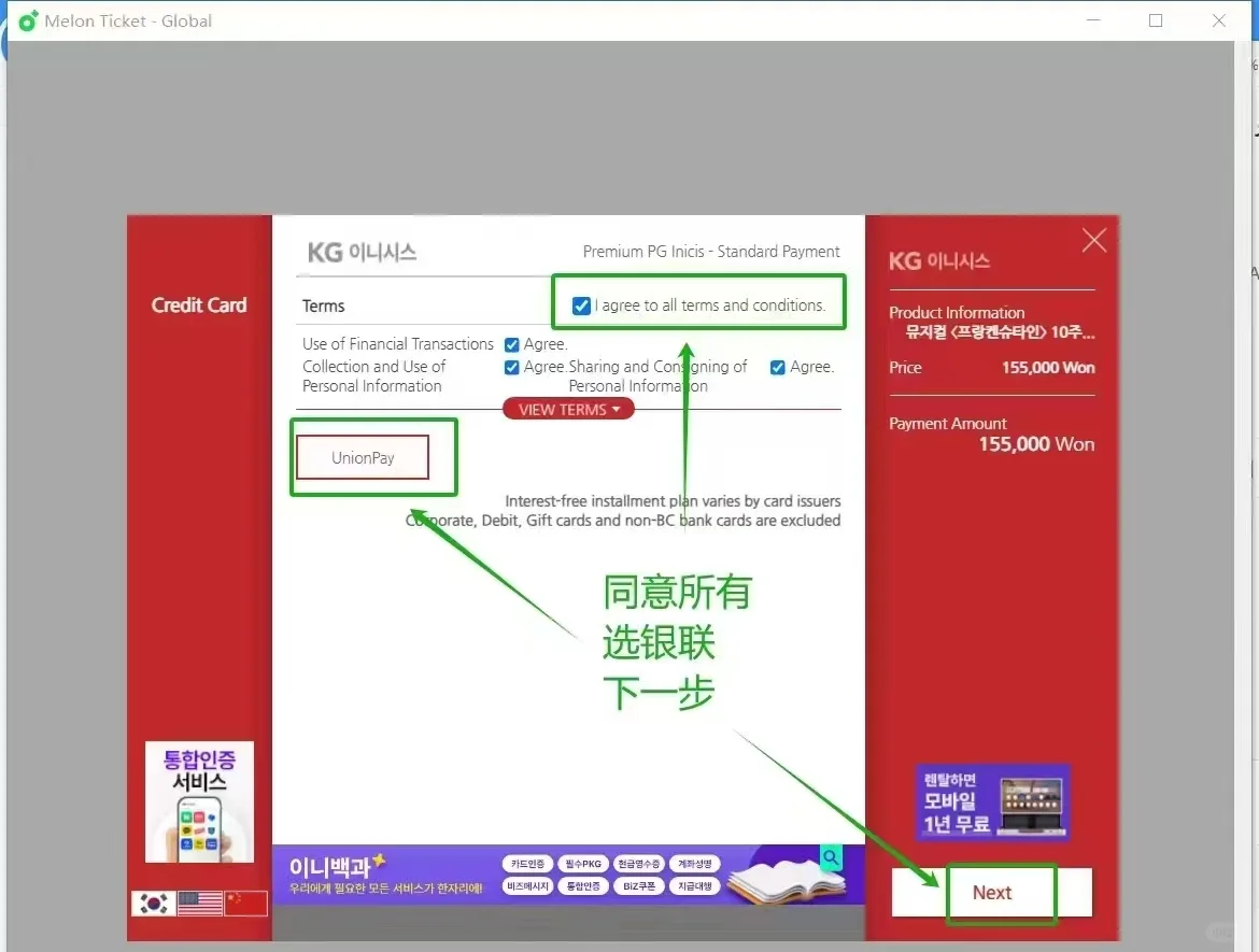 KPOP??‖EXO仁川见面会抢票攻略