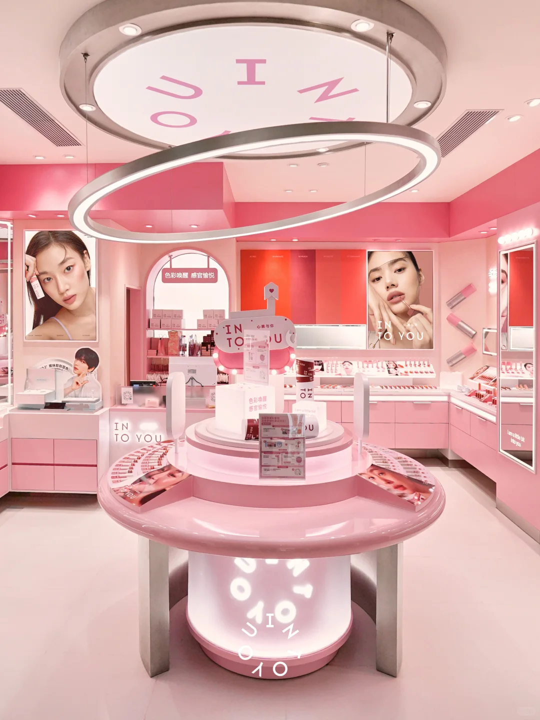 INTO YOU首家形象店携?登录武汉