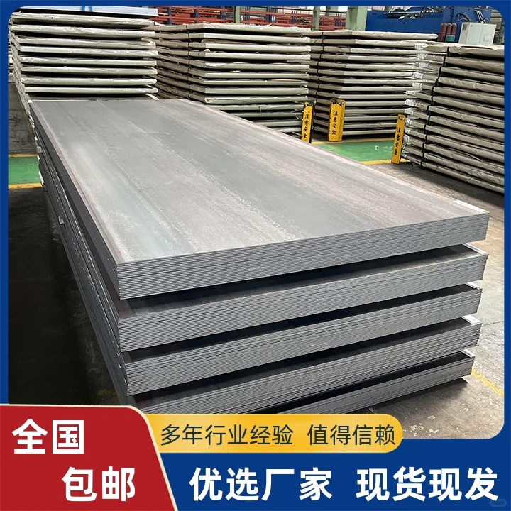 天津华北钢铁耐候钢加工