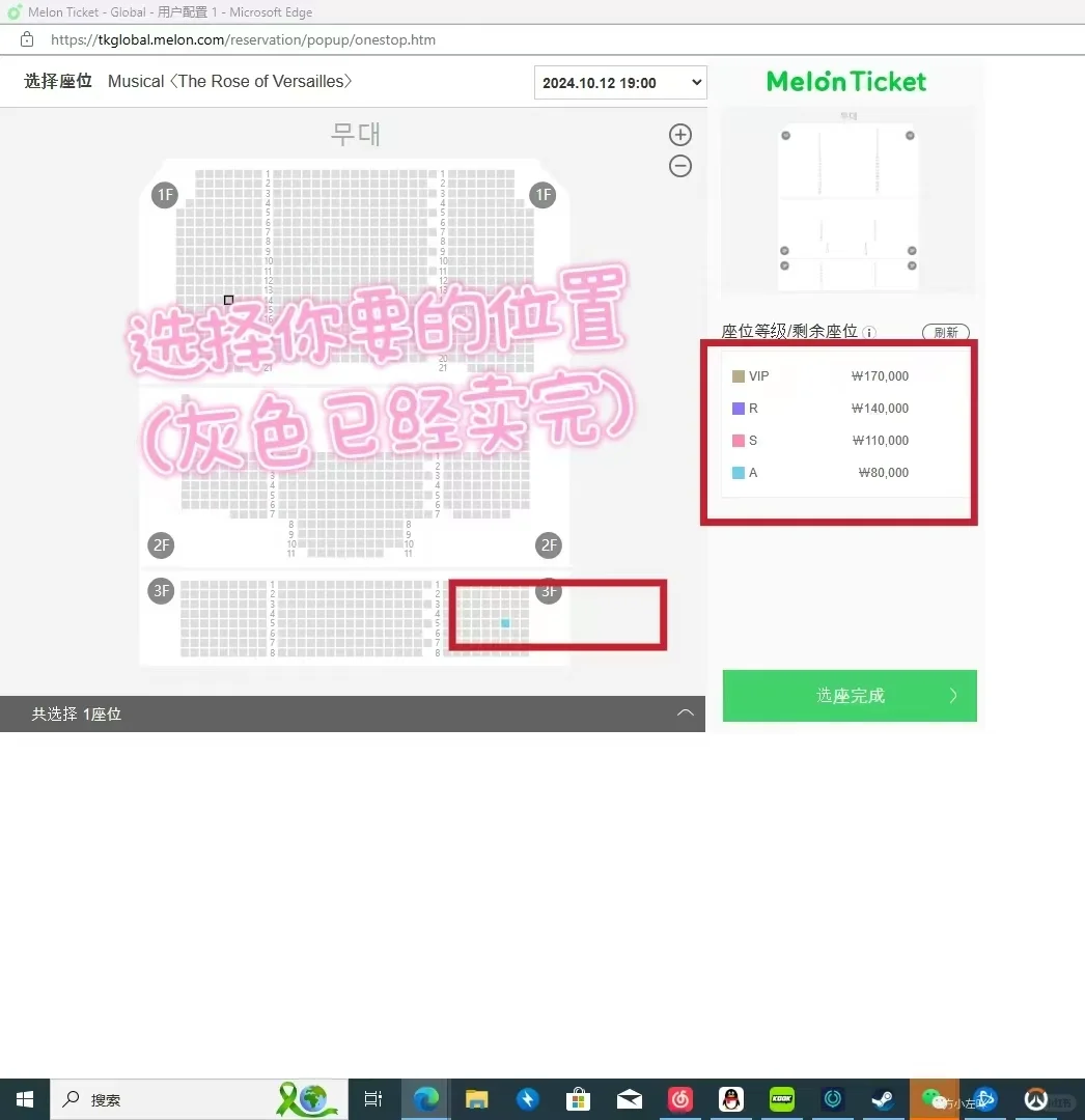 KPOP??‖EXO仁川见面会抢票攻略