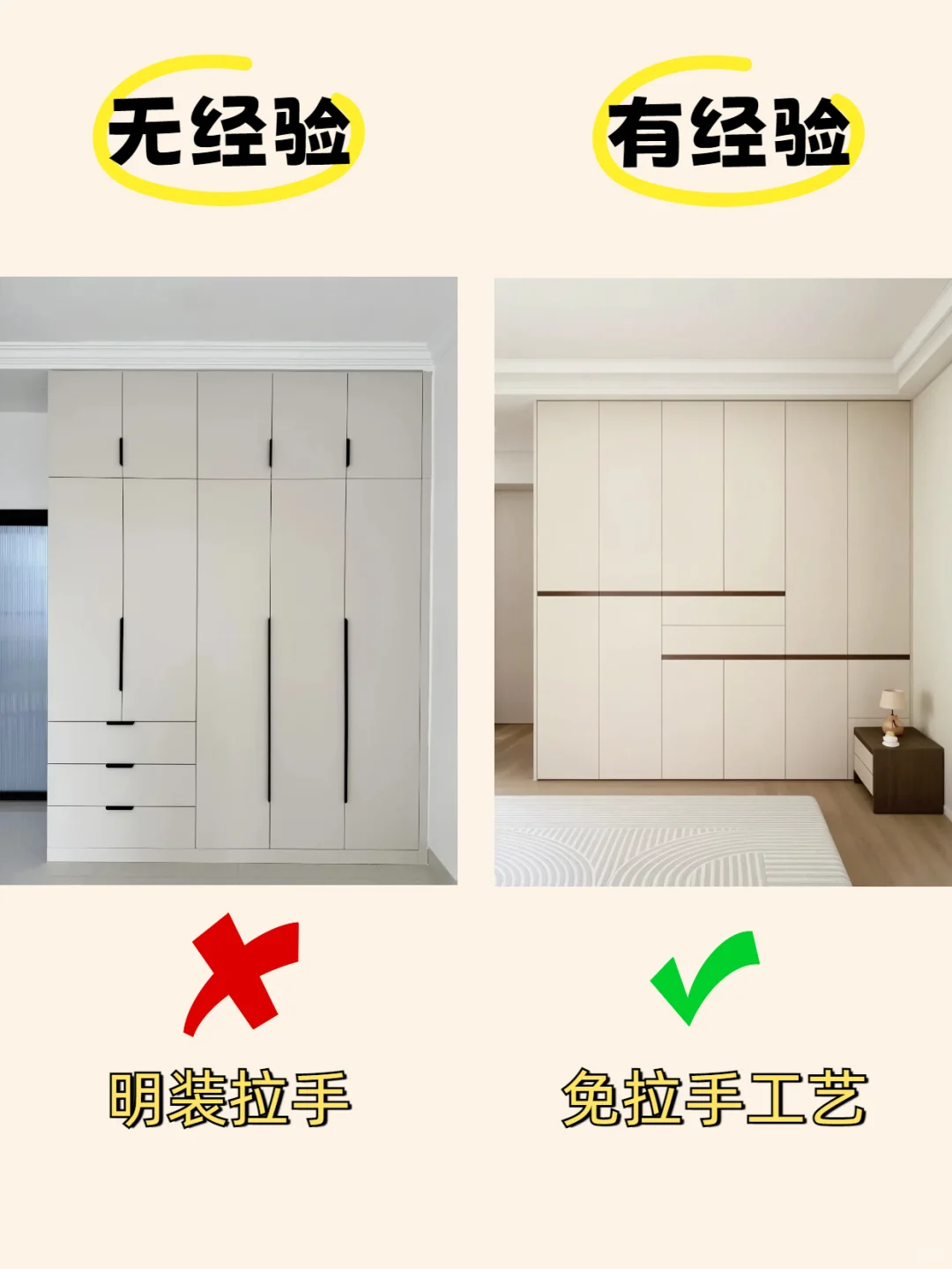 小白必看?定制衣柜这样装少走弯路～