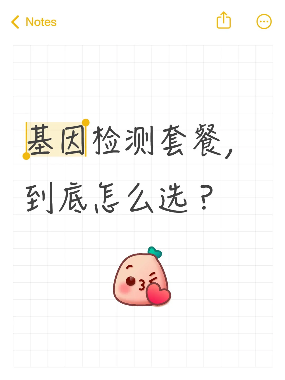 肺腺癌基因检测越贵越好？