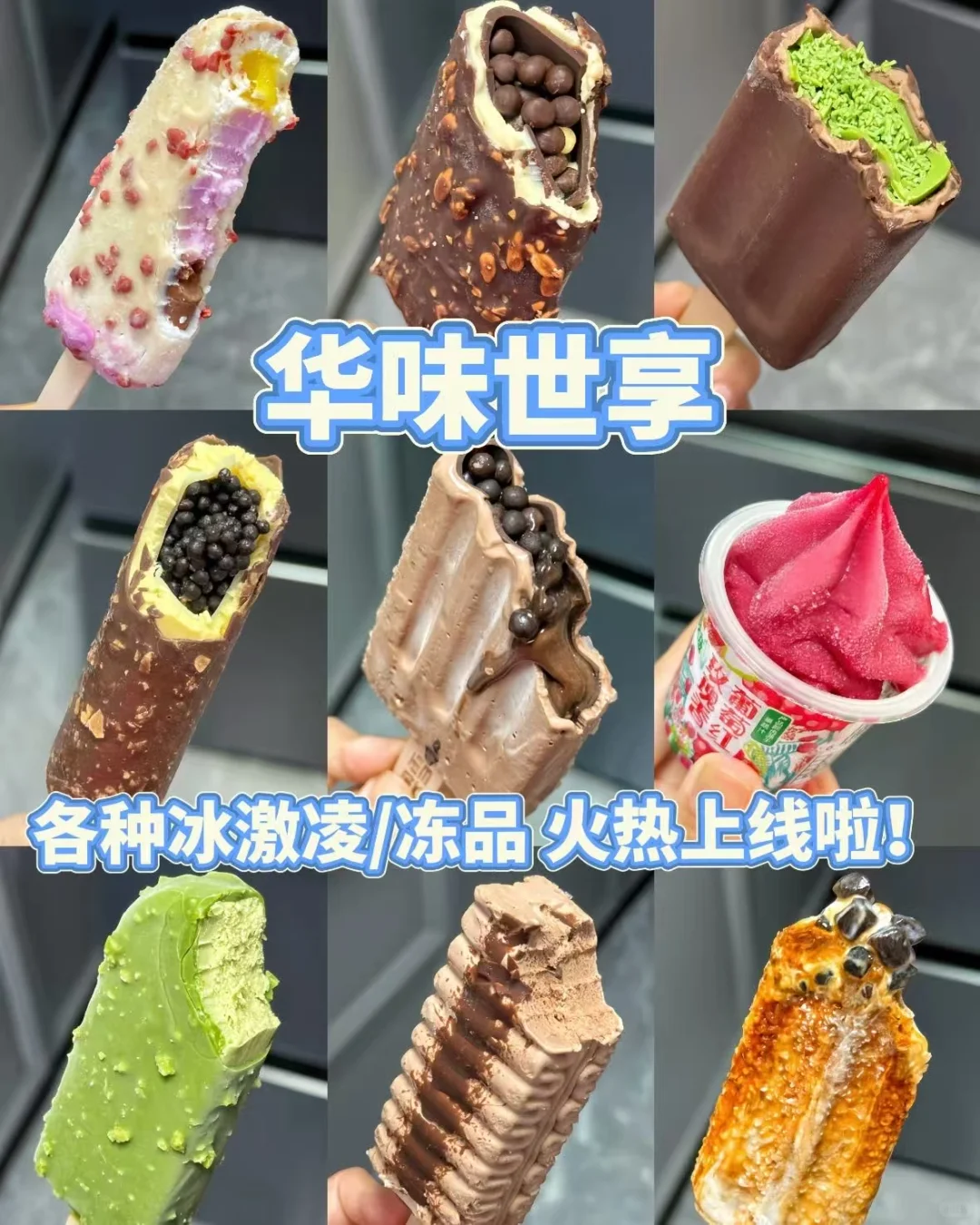 海外找中国食品，有那么难么！！！