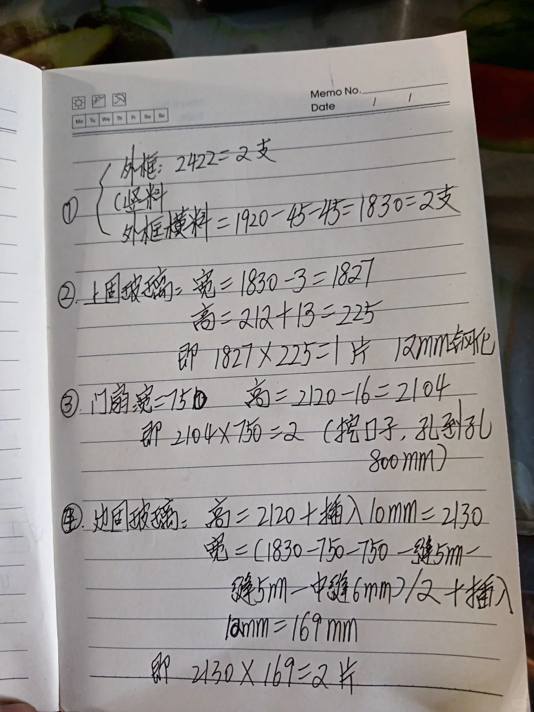 地弹门材料玻璃计算公式