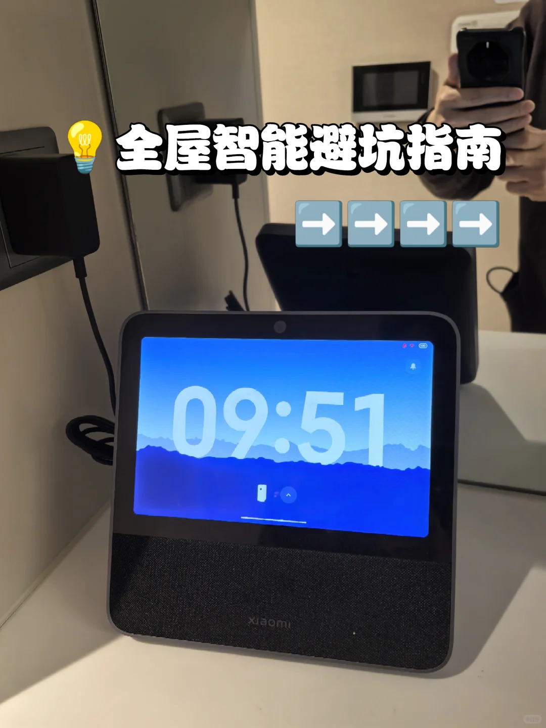 一年翻车7个设备的血泪总结?