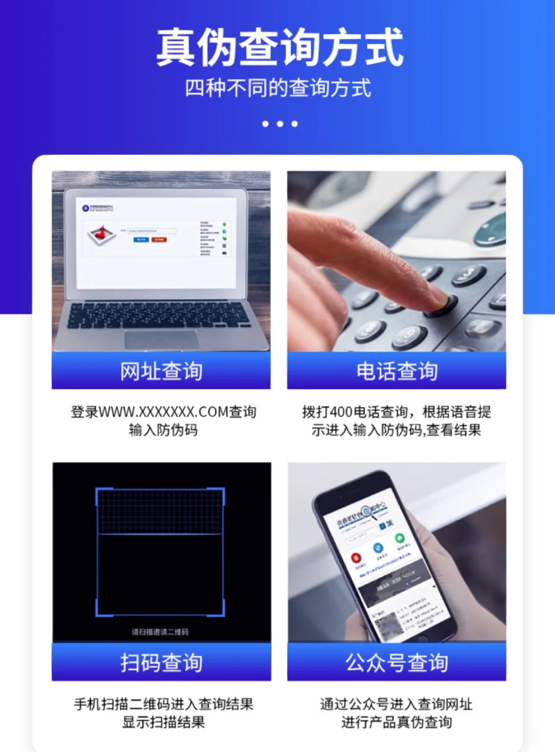 镭射、激光防伪标签/个案解析