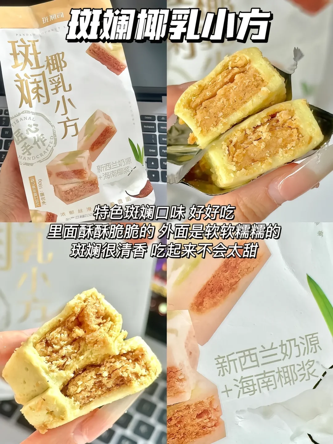 好吃低卡减脂期必囤解馋零食！