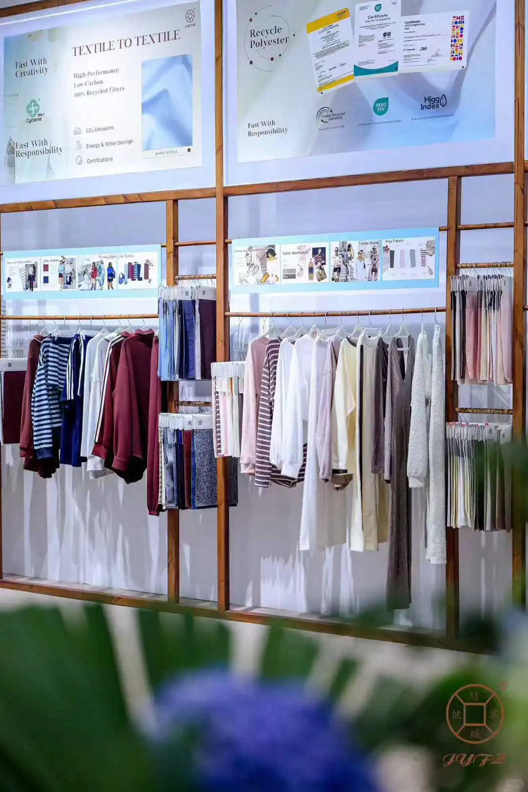 期待与你上海相见