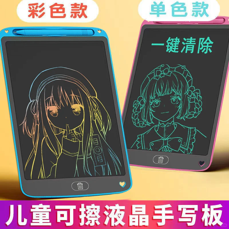 ?寒假带娃新宠！可擦画板太香了