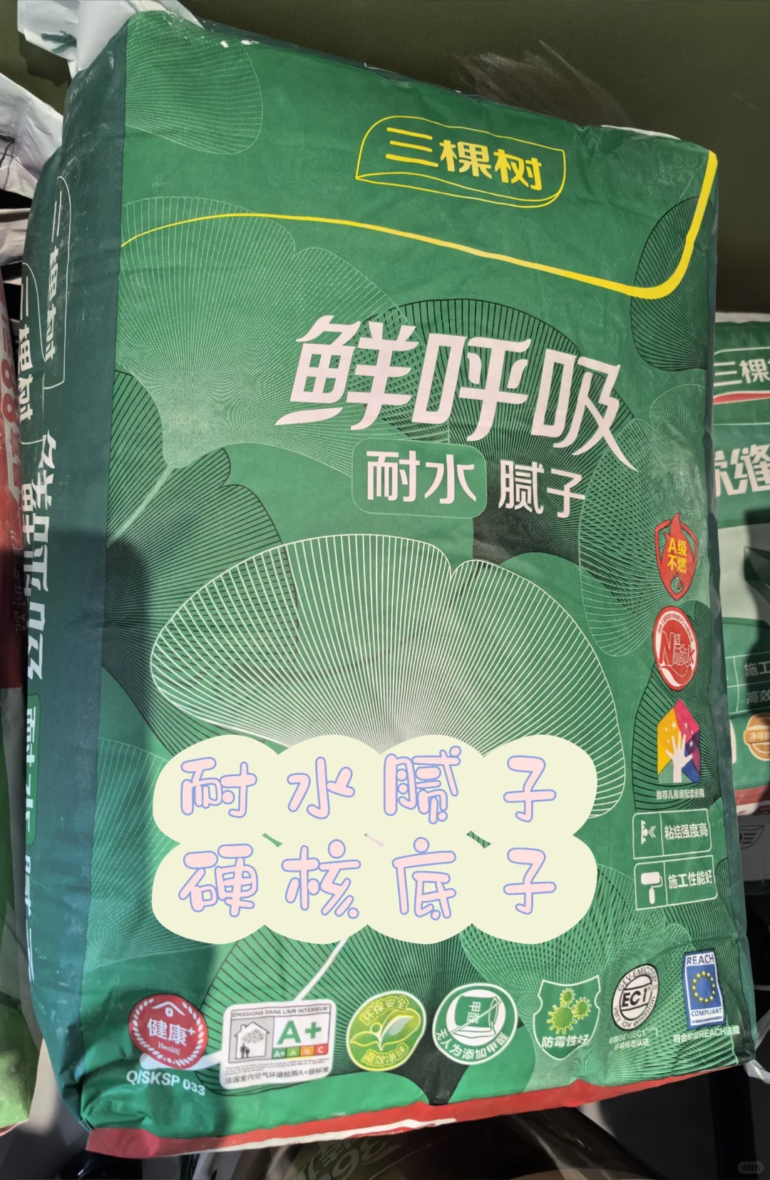 墙面材料选对，高级感和安全感我都要