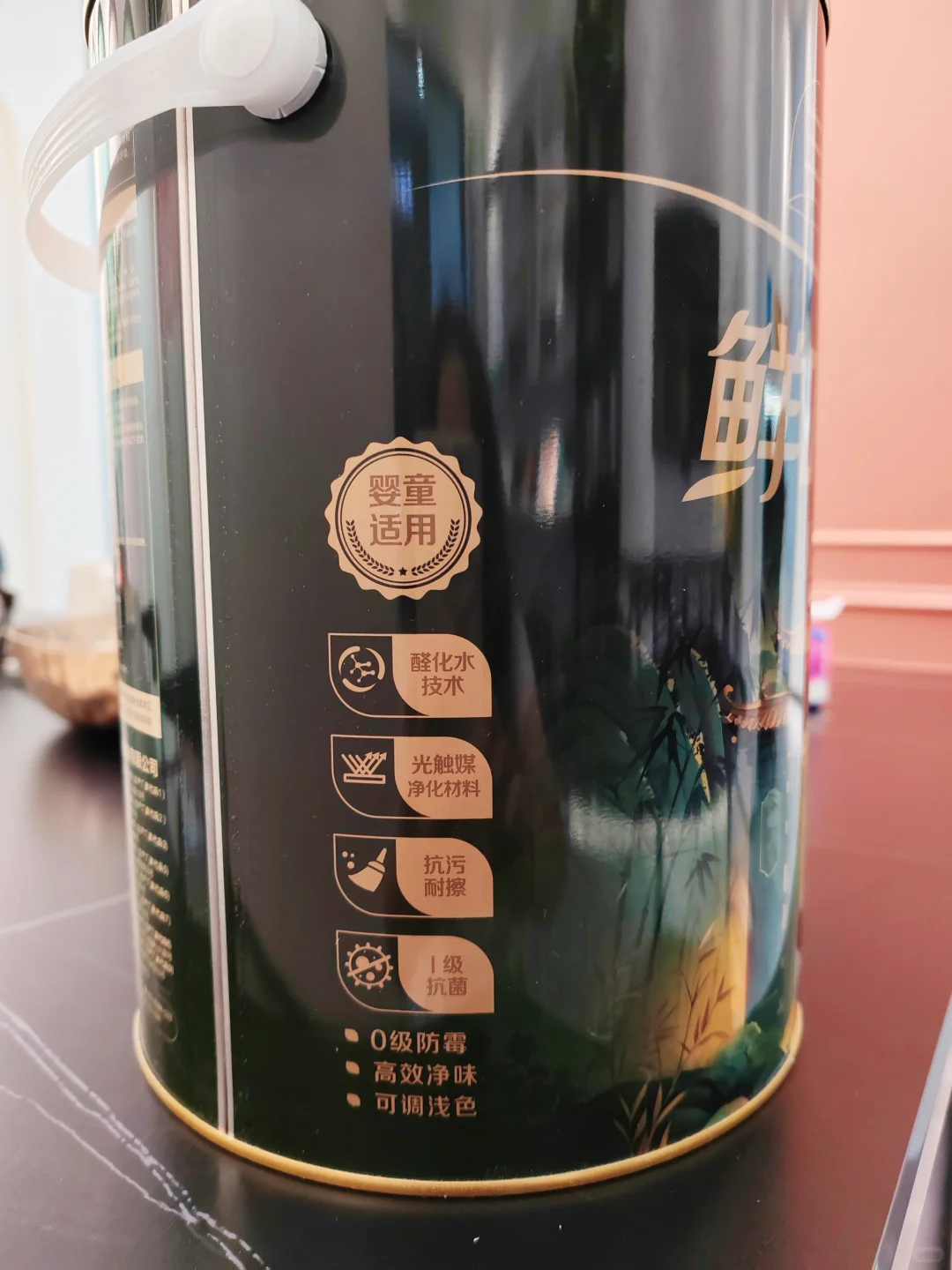 宝妈必看！三棵树鲜呼吸林萃儿童漆