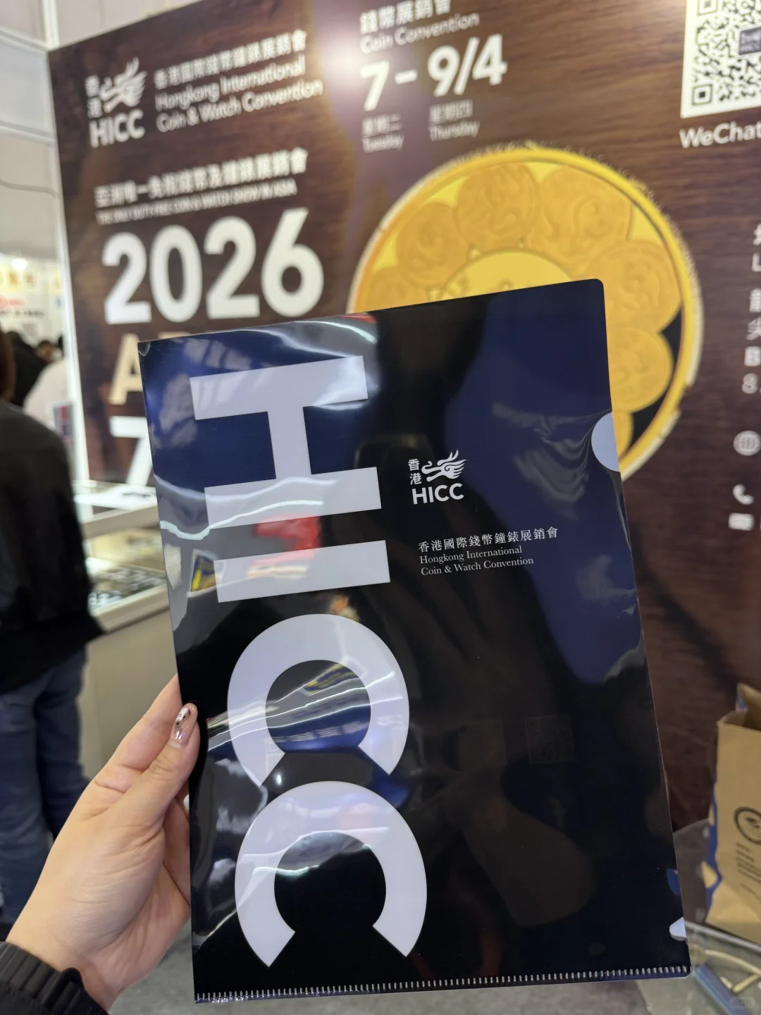 北京錢博會 打卡送禮 A052展位