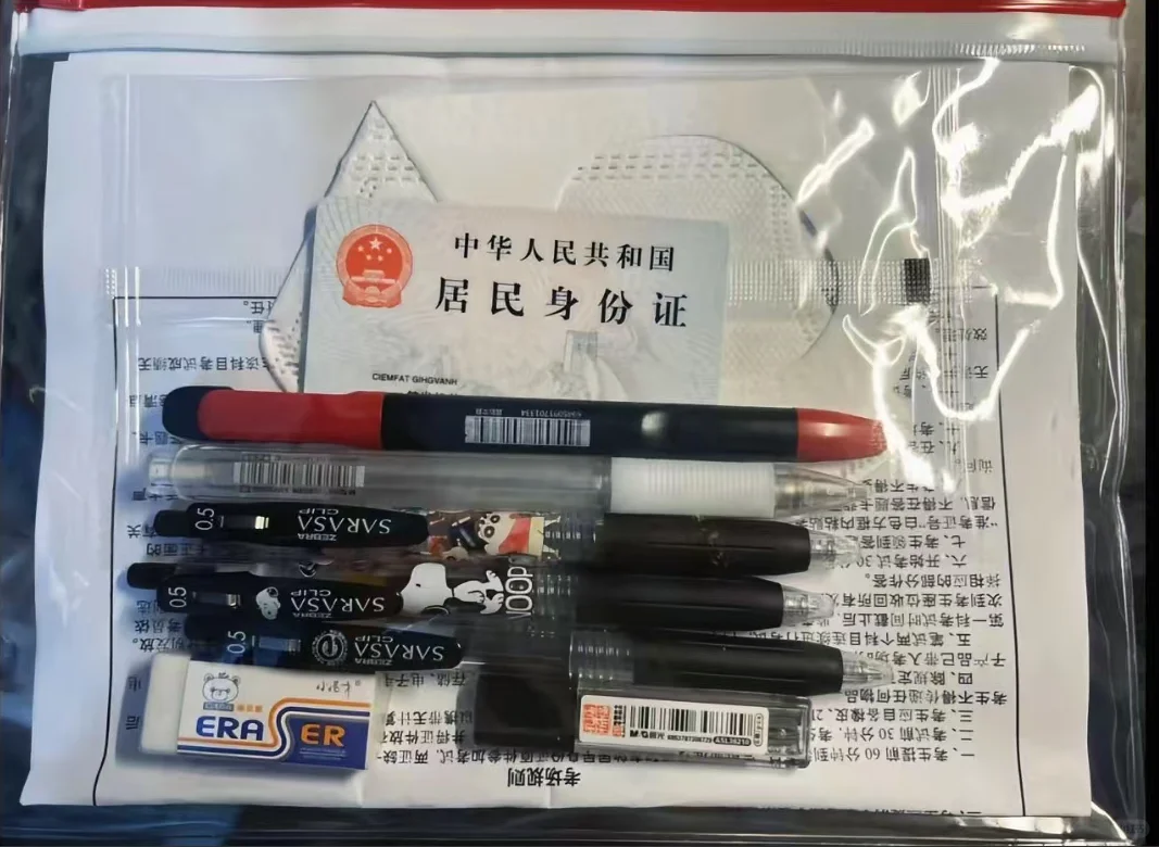 电网面试真的爱问：你对岗位有什么了解