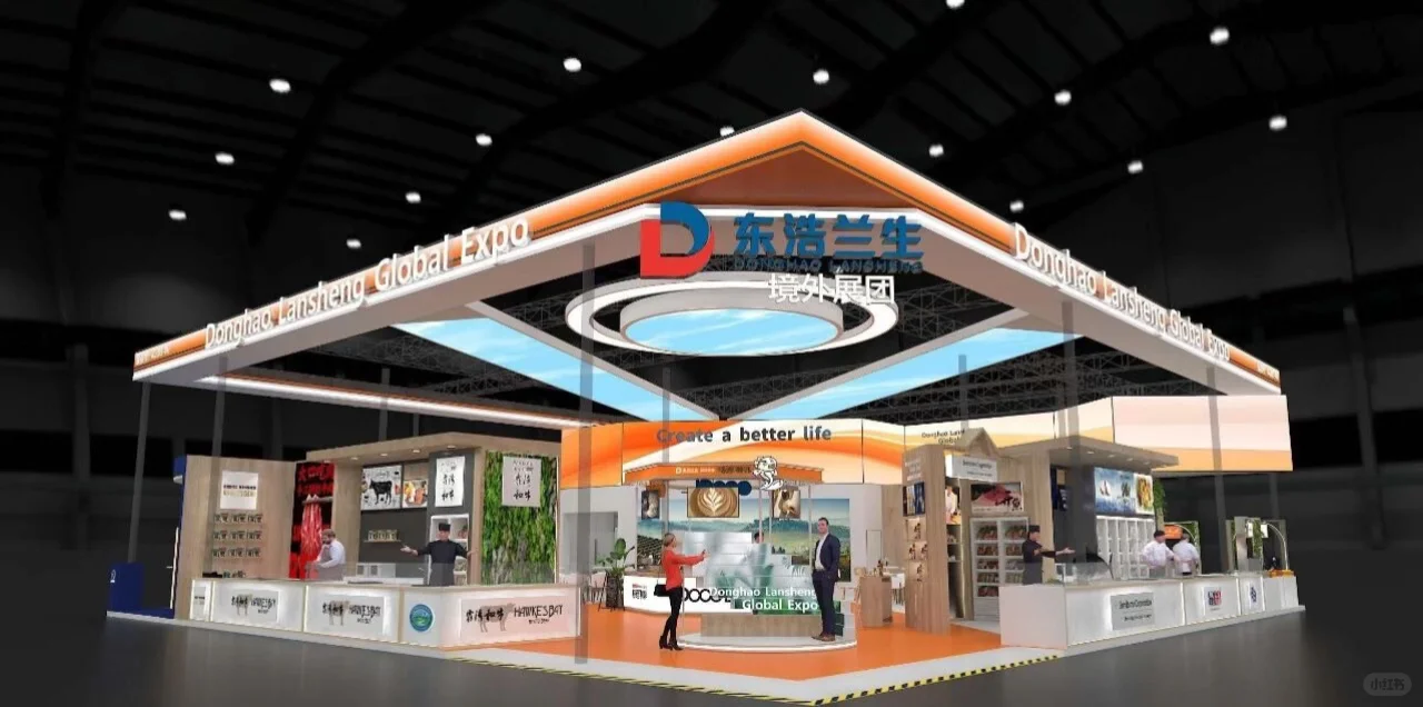 第八届进博会/2025CIIE~境外展台抢先看