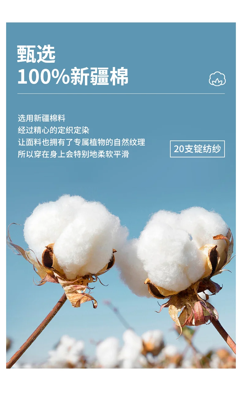 服装源头工厂|230克精梳棉长袖、可批发代发