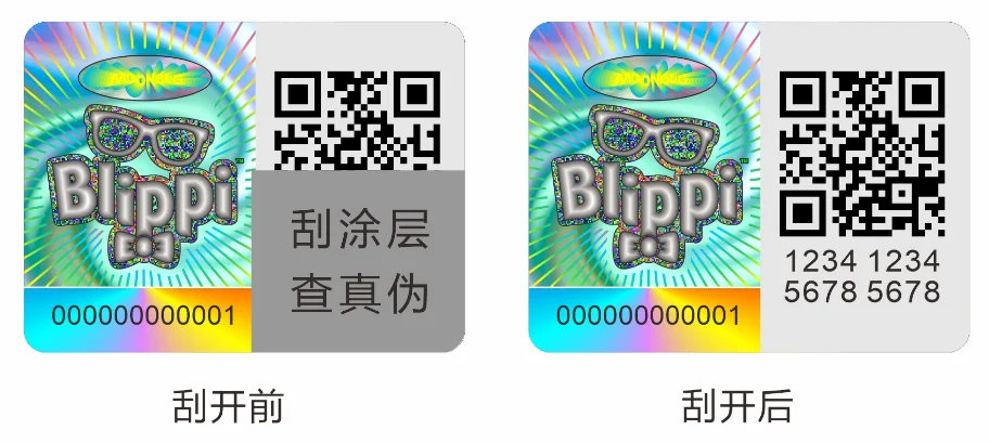 哇撒，他家的防伪标居然这么可爱！