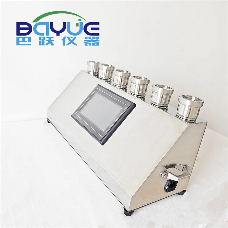 水质 粪大肠菌群的测定 微生物滤膜法