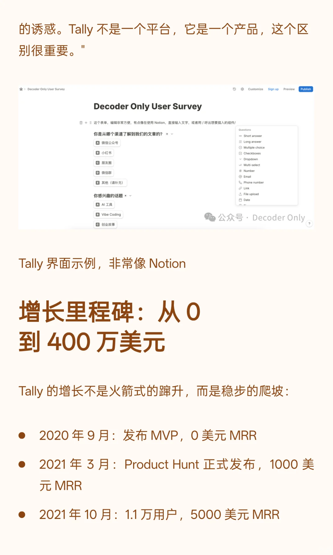 ?这个不起眼的小工具,增长技巧绝了