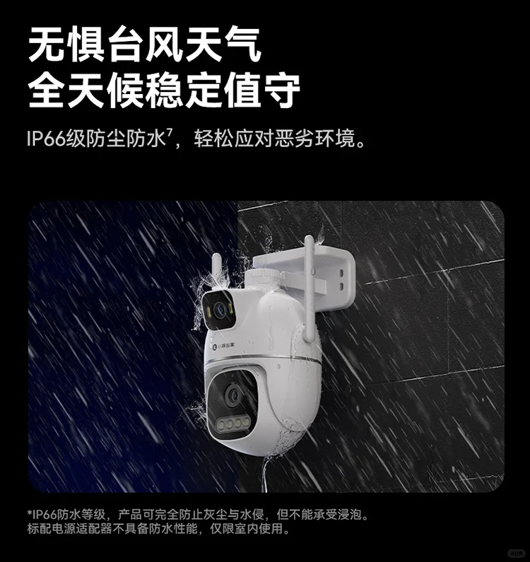 ?【华为全屋智能安防篇】