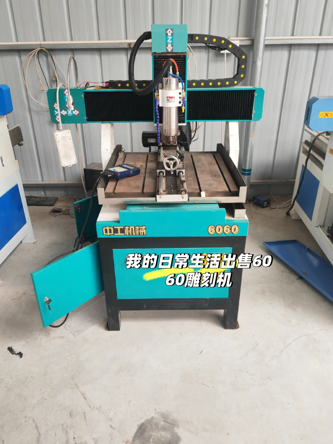 大量收购二手雕刻机