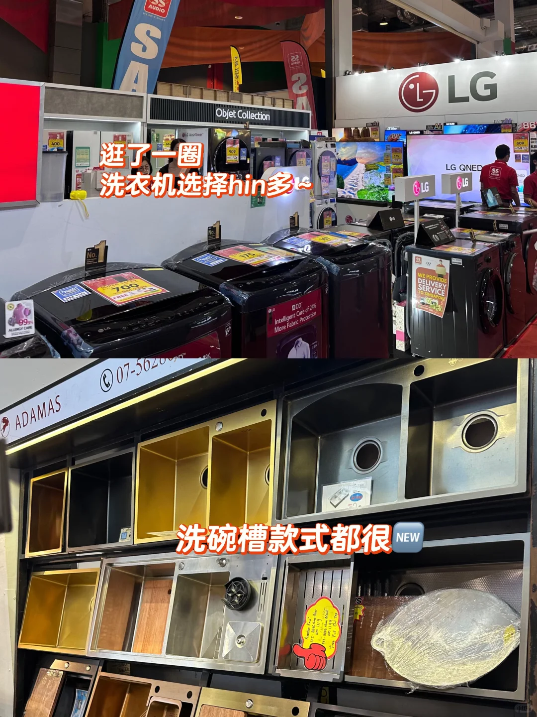 ??JB家具展太划算!必冲3天限时优惠?