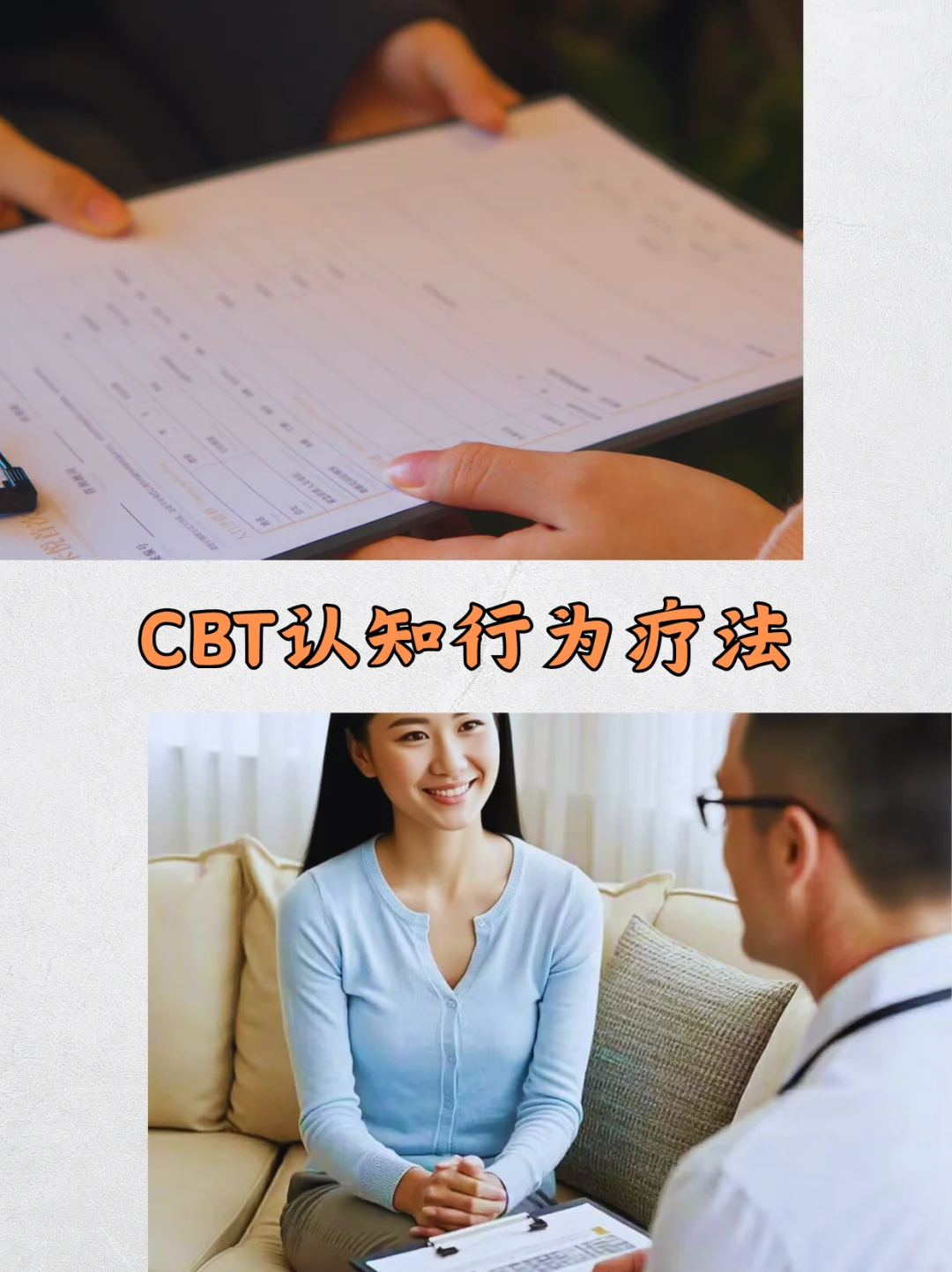 摆脱负面情绪,开启你的心灵疗愈之旅