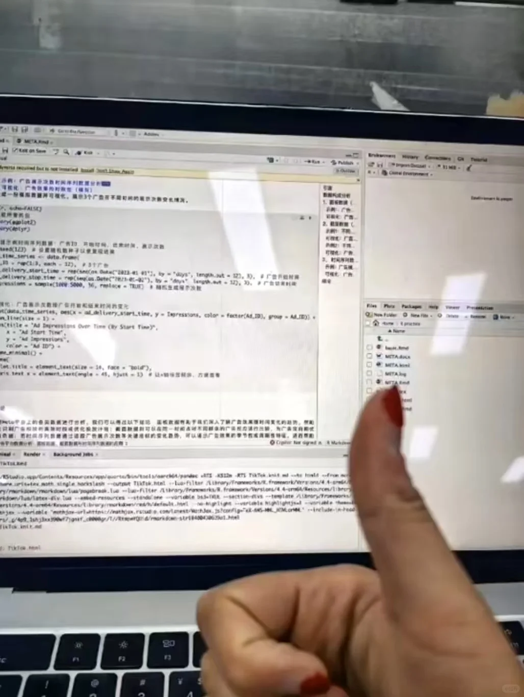 博士赶投稿急哭!转录组注释错 3 个?