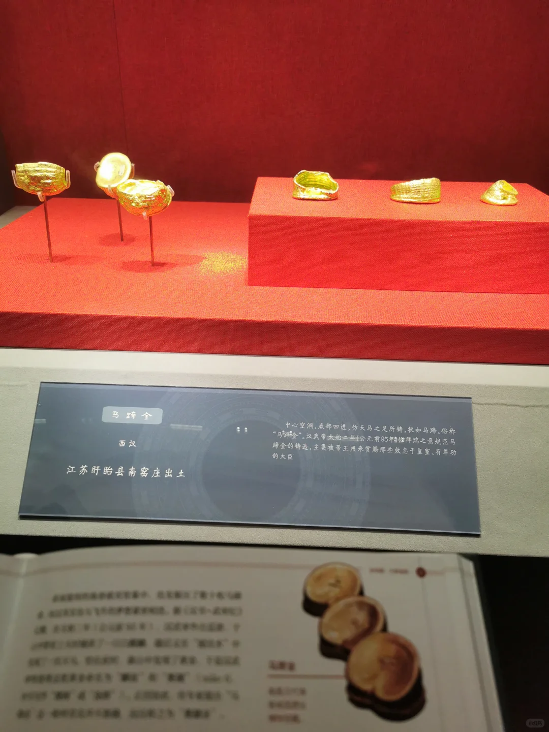 看遍中国博物馆:南京博物院