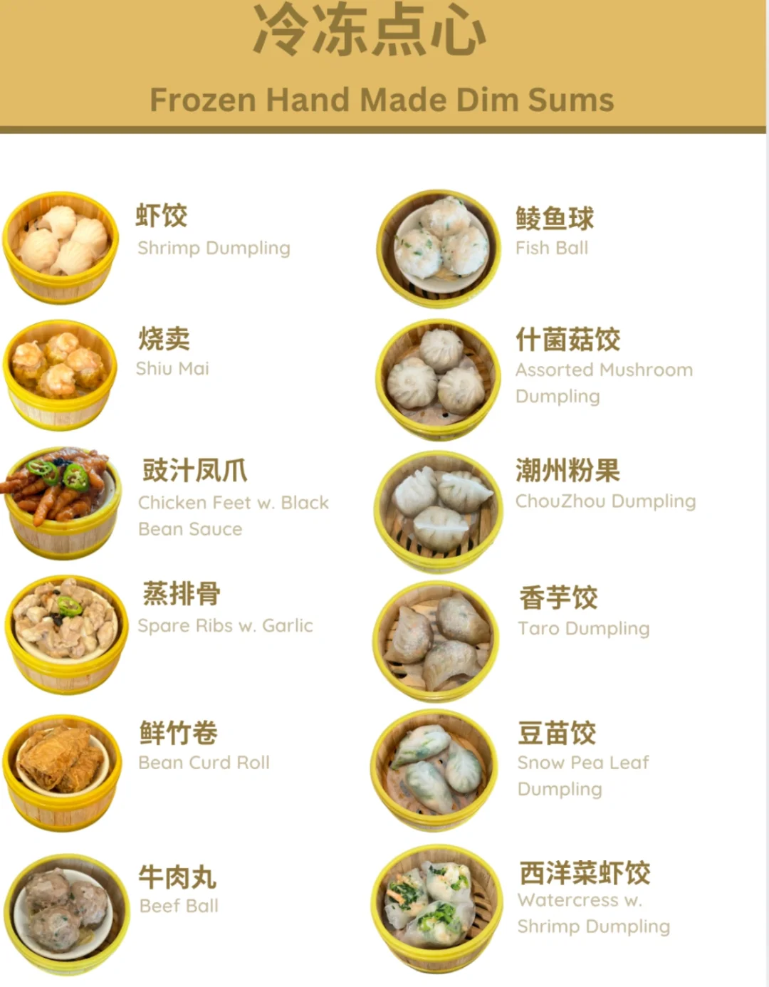 我们有冷冻点心啦！??纯手工点心