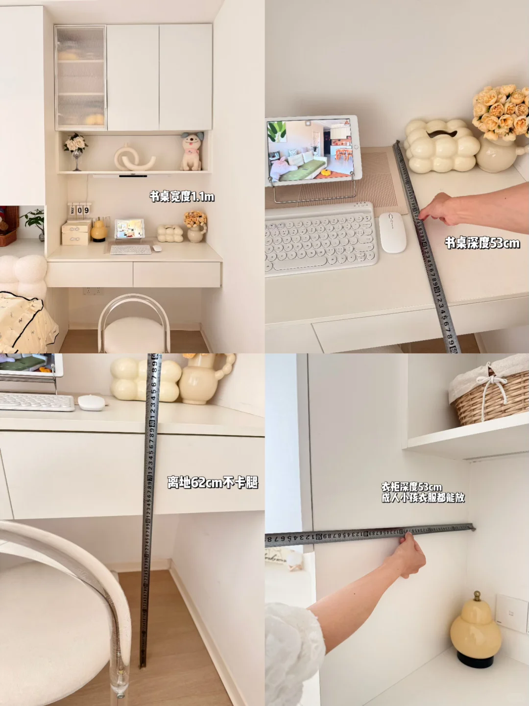 7m²小卧室尺寸设计&布局攻略 好看又实用!