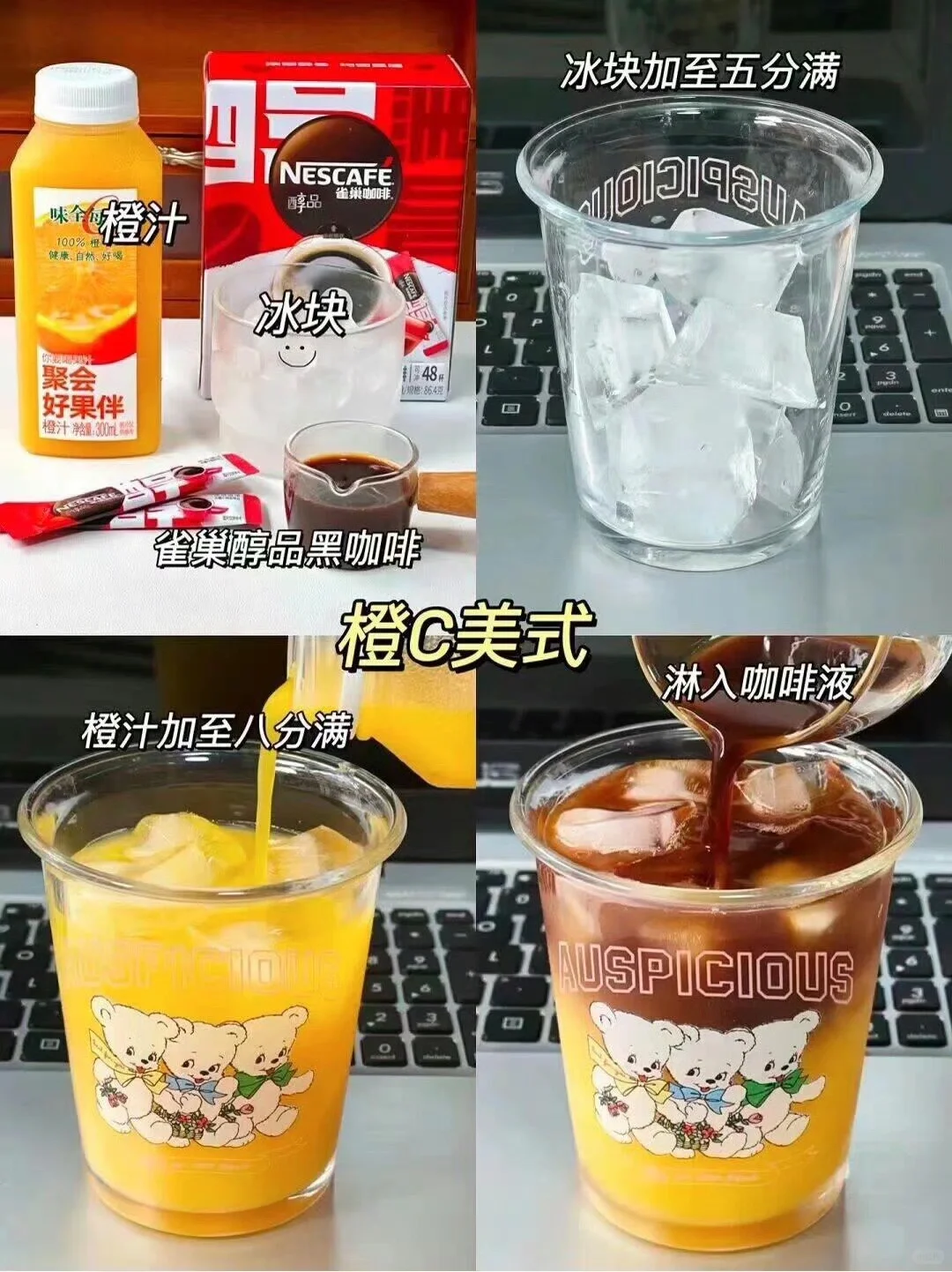 自制咖啡拿铁☕️简单好喝！！