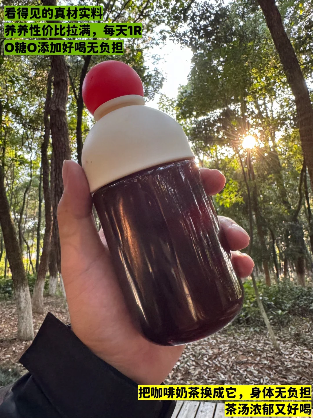 姑姑推荐:五黑水把我养的真好?不吃苦也能